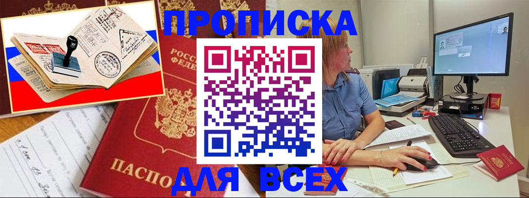 регистрация для дет. сада в Ставрополе